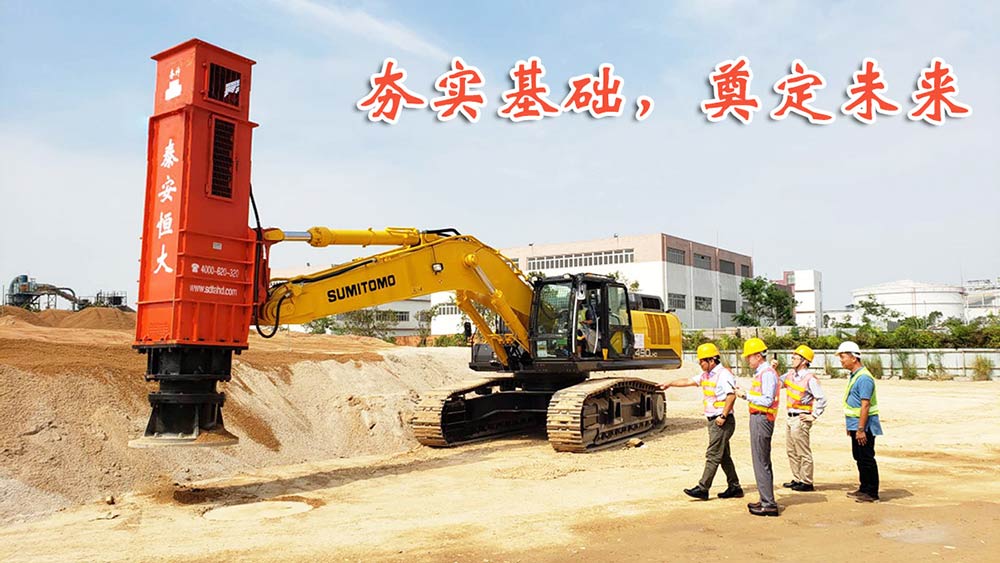 夯實基礎(chǔ)，奠定未來
